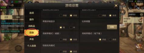 DNF保存的设置如何应用？使用后能带来哪些便利？