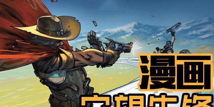 领取漫威守望先锋资格的步骤是什么？