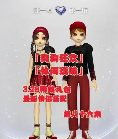 劲舞团新年签到礼包怎么领？签到礼包的领取流程是什么？