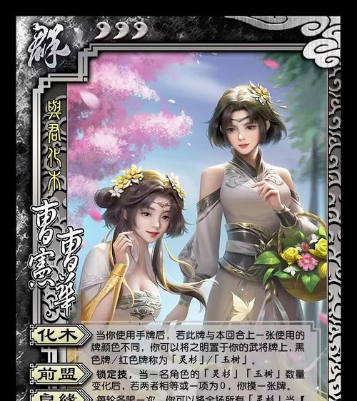 三国杀曹宪弃牌原因是什么？弃牌策略有何深意？