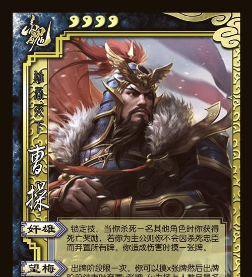 三国杀曹宪弃牌原因是什么？弃牌策略有何深意？