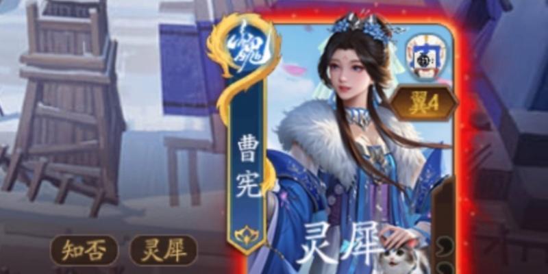 三国杀曹宪弃牌原因是什么？弃牌策略有何深意？