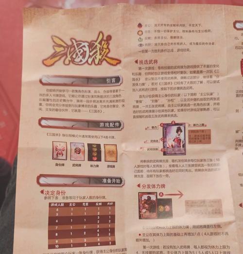 飞战三国杀的正确使用方法是什么？