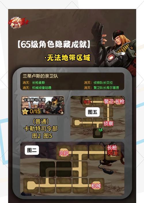 地下城风云任务无法完成的原因是什么？解决方法有哪些？