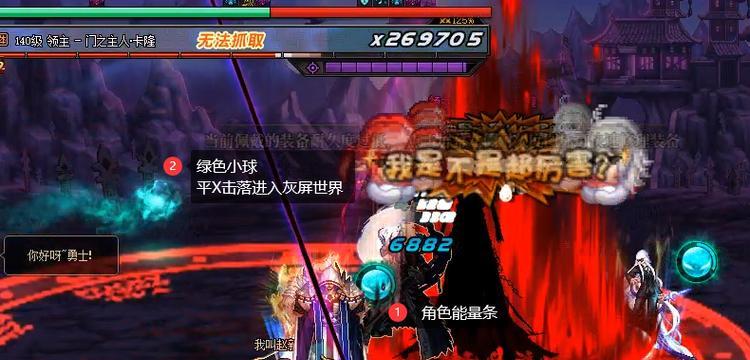 地下城回廊坐车路线如何规划？