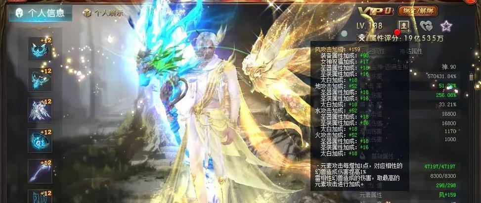 魔域亡灵怎么合副属性装备？副属性装备的合成方法是什么？