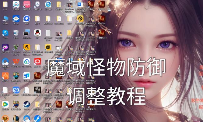 魔域3暴雷打怪不掉血怎么办？