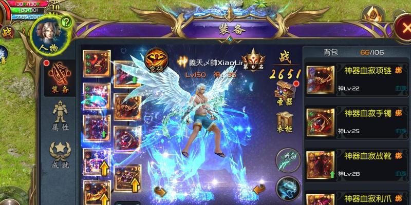 魔域3暴雷打怪不掉血怎么办？
