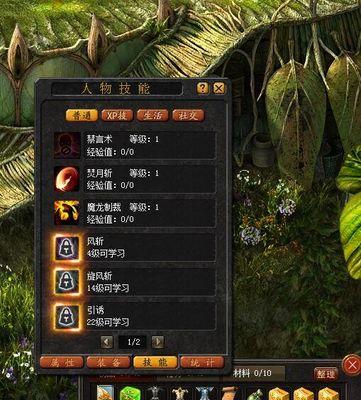 魔域3暴雷打怪不掉血怎么办？