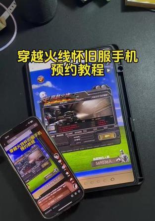 CF怀旧服如何进入游戏？进入游戏需要满足什么条件？