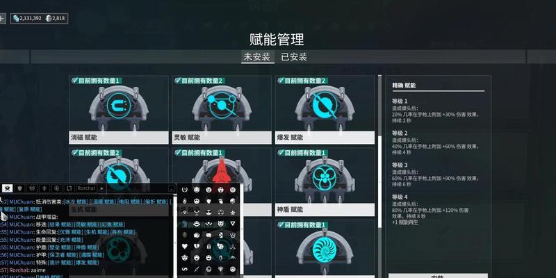 星际战甲中的灯如何打开？操作步骤是什么？