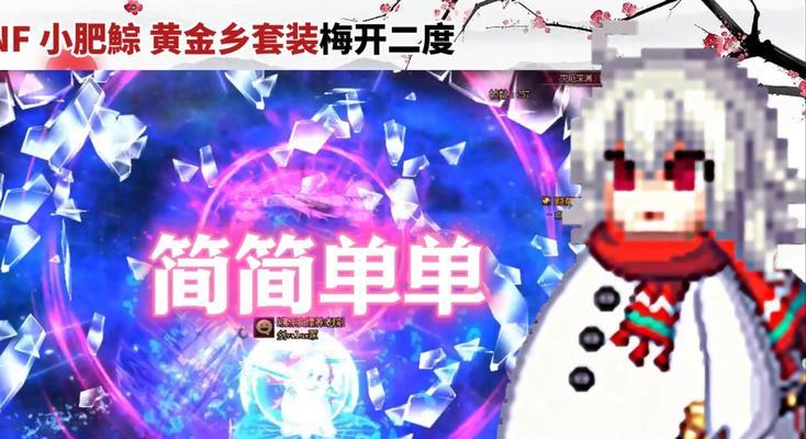 dnf什么是金魂？金魂的作用和获取方式是什么？