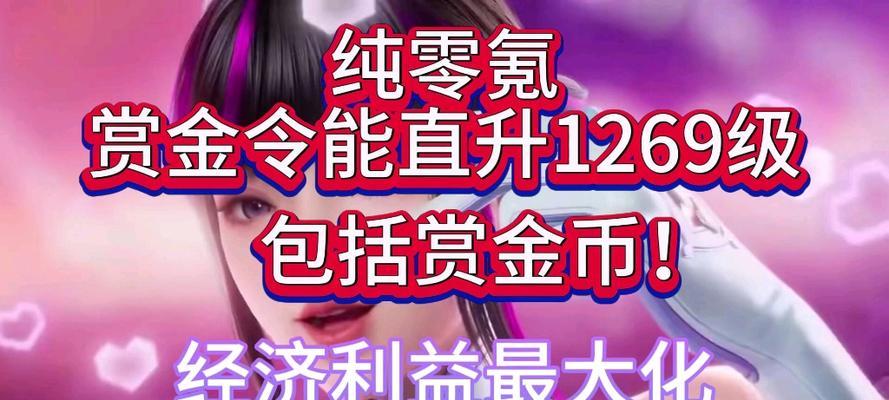 蓝色屠龙刀在地下城中的作用是什么？如何获得？
