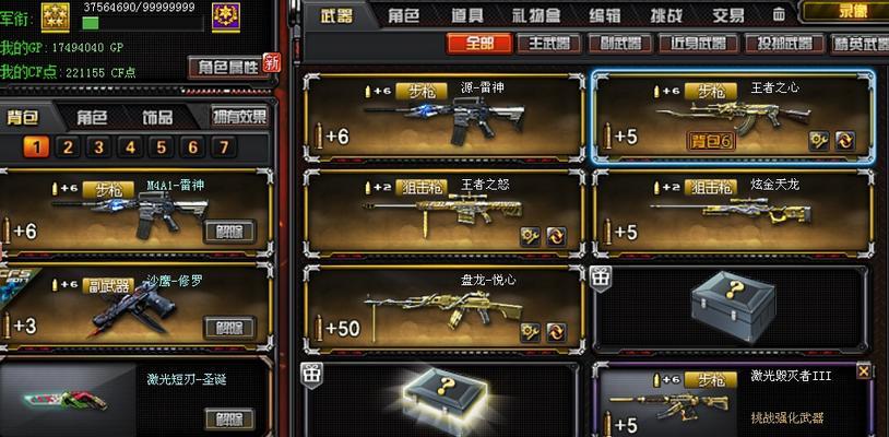cf冲v3需要多少费用？性价比如何？