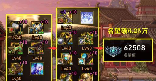 DNF神界复仇套装应如何搭配？最佳装备组合是什么？