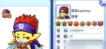 魔域龙尊护苍生的获取途径是什么？