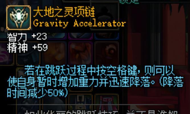 dnf裂缝中能出哪些稀有物品？裂缝掉落物品有哪些？