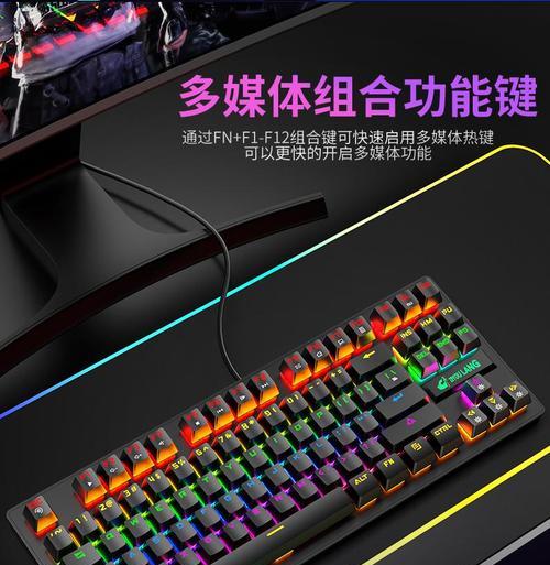 DNF玩家应选择哪种机械键盘？机械键盘的选择标准是什么？