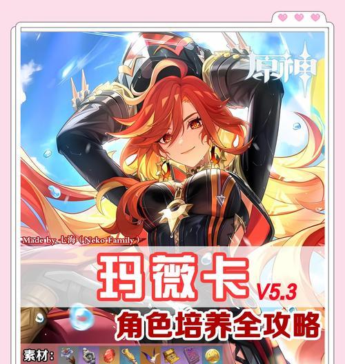 星际战甲火神胸甲获取途径是什么？如何获得火神胸甲？