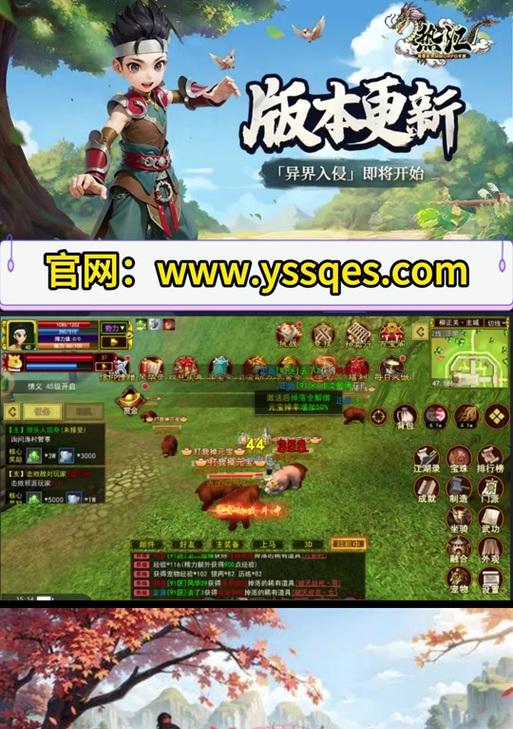 热血江湖手游中卡异界来客的解决方法是什么？如何顺利通过异界来客关卡？