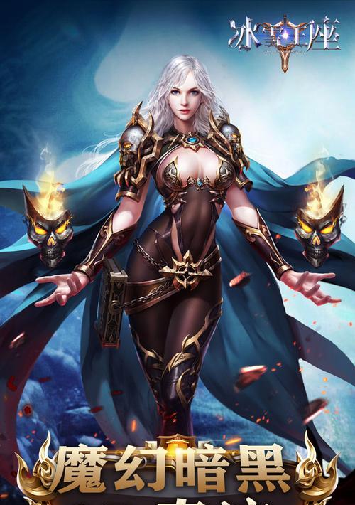 暗黑魔域登录失败常见原因有哪些？