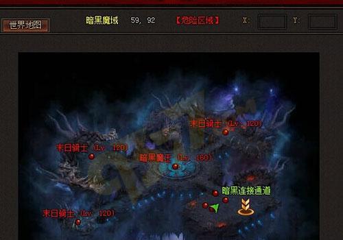暗黑魔域登录失败常见原因有哪些？