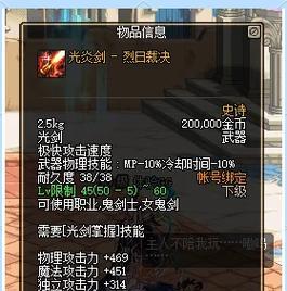 不带光剑的剑魂技能如何分配？有哪些推荐方案？