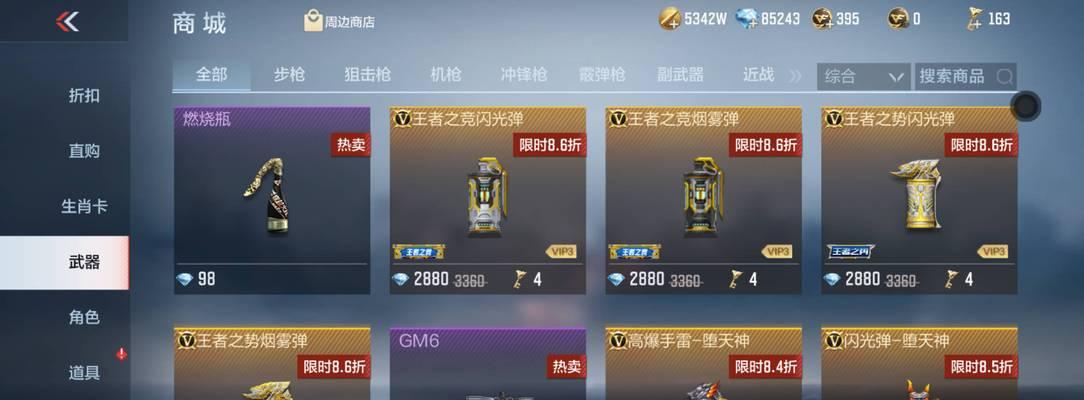 CF手的获取方法是什么？如何快速获得CF手？