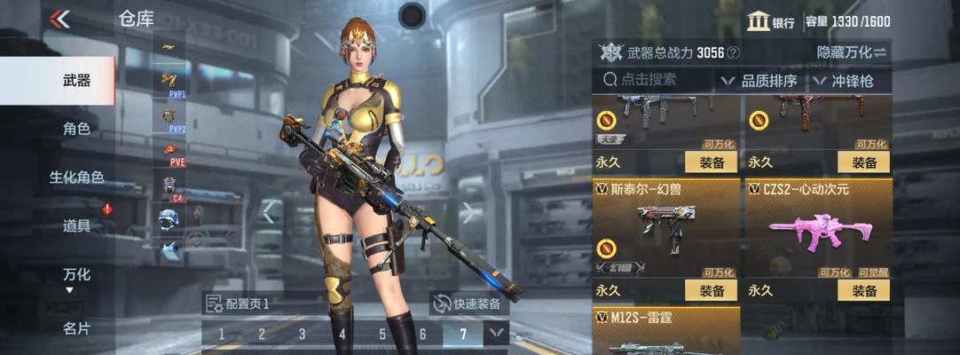 手游CF泰坦皮肤有哪些种类？