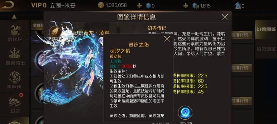 魔域新职业技能如何选择？哪个技能组合最有效？