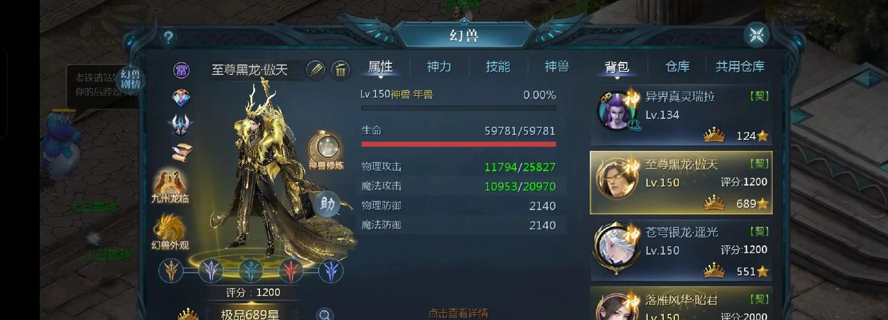 魔域新职业技能如何选择？哪个技能组合最有效？