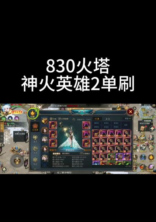 魔域新职业技能如何选择？哪个技能组合最有效？
