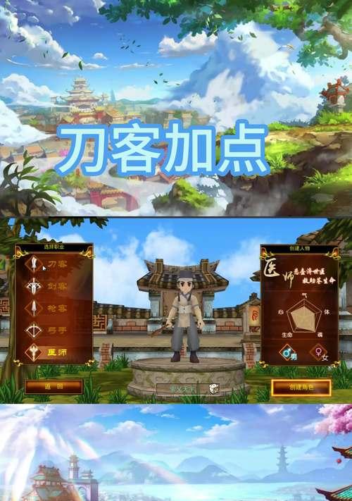 丸子版热血江湖的玩法是什么？