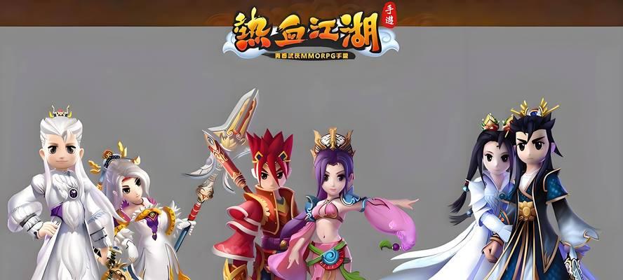 丸子版热血江湖的玩法是什么？