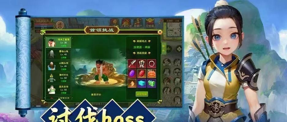 丸子版热血江湖的玩法是什么？