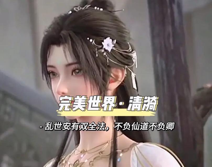 完美世界游戏头像设置方法是什么？如何进行？