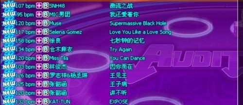 劲舞团怎么练节奏的歌曲？哪些歌曲适合练习？