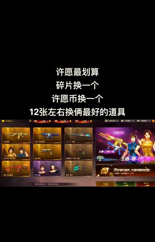 cf钻石夺宝消失原因是什么？未来是否有望回归？