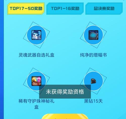 DNF奖励领取失败怎么办？领取不了时应检查哪些方面？