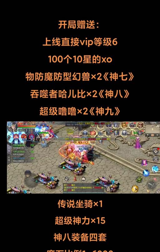 魔域绑定幻兽的步骤是什么？绑定后有什么好处？