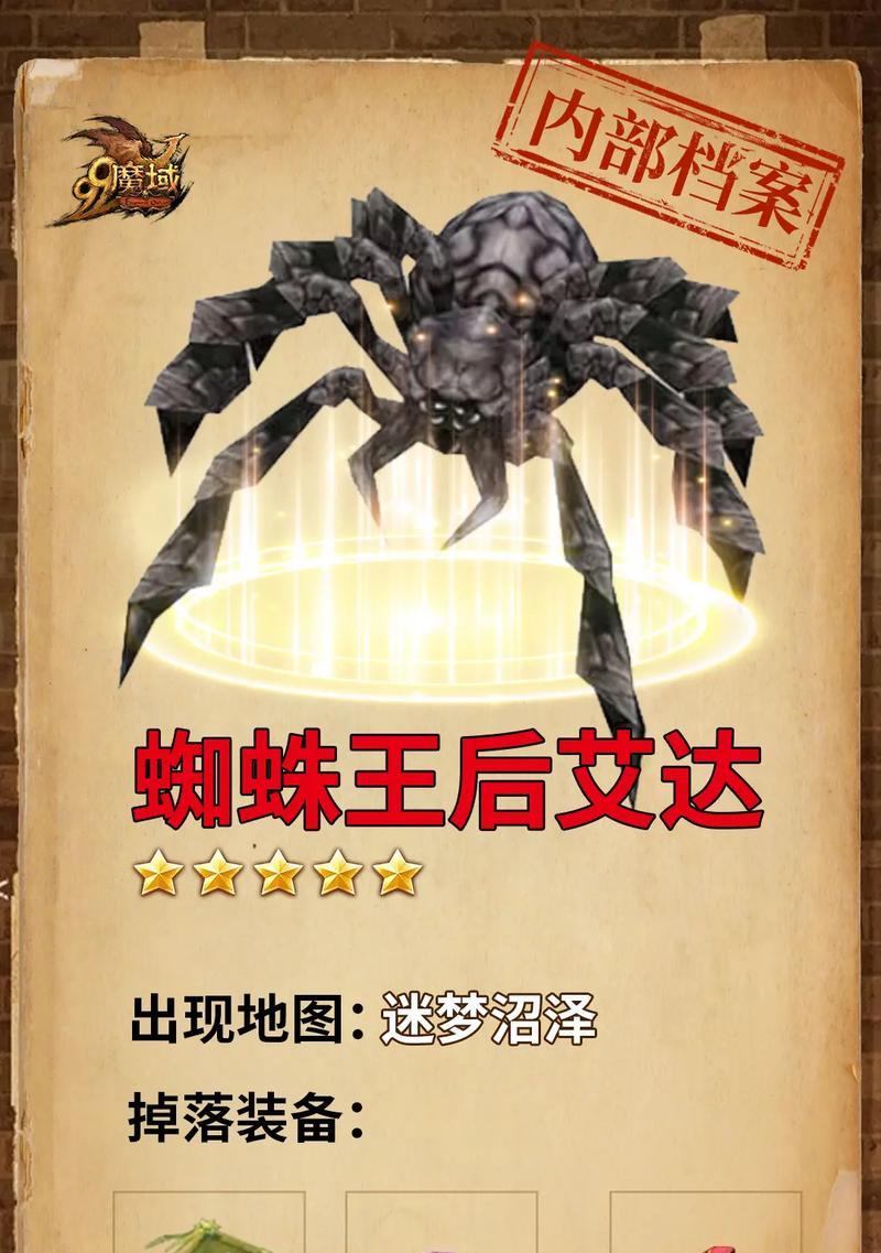 魔域绑定幻兽的步骤是什么？绑定后有什么好处？