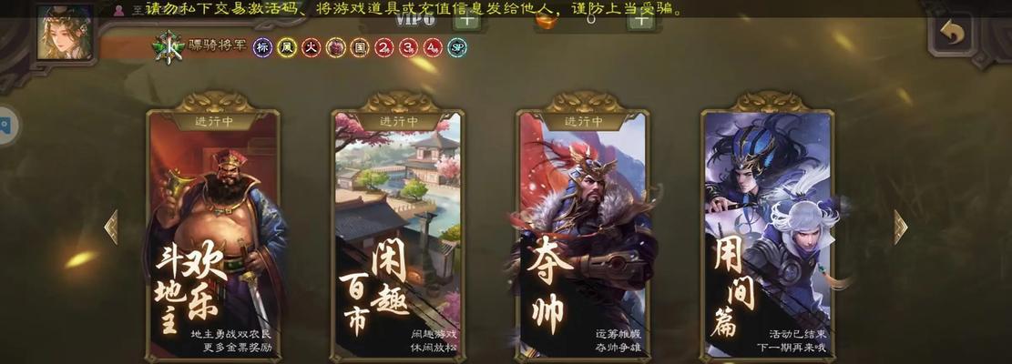 三国杀中哪种模式刷经验最快？