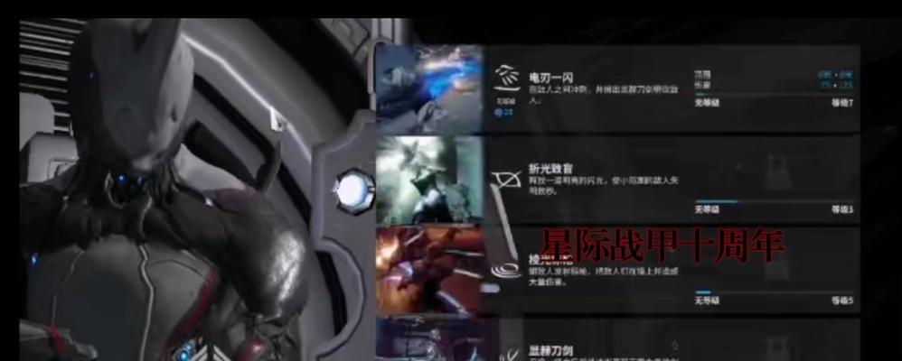 星际战甲导弹平台摧毁方法是什么？如何操作？
