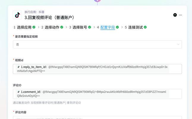 战舰世界关闭私信怎么设置？私信功能如何管理？