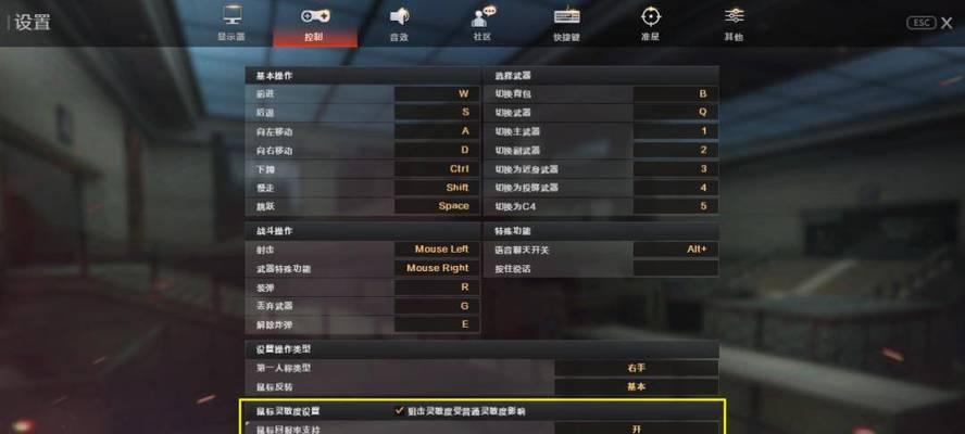 cf手游策划的灵敏度是多少？如何调整灵敏度以适应游戏？