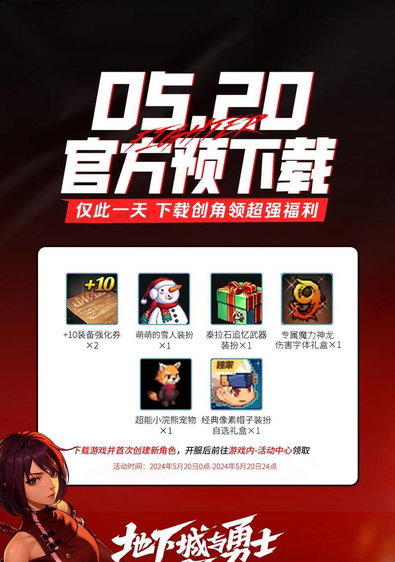 小智手游地下城入口在哪里？如何快速进入小智手游地下城？
