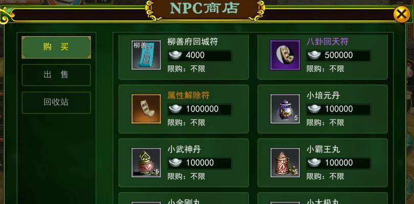 热血江湖副手界面如何设置？设置副手界面的步骤是什么？