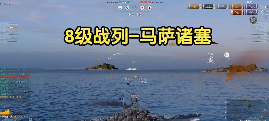 战舰世界日驱一线8级船只性能如何？适合哪些战术？