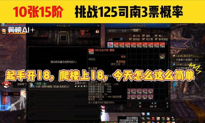地下城未央票怎样购买更划算？哪里能买到便宜的未央票？