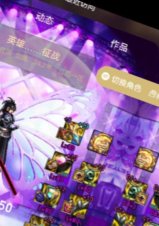 剑魂龙焰合成方法是什么？合成剑魂龙焰需要哪些材料？